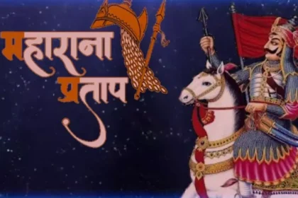 Life of Maharana Pratap