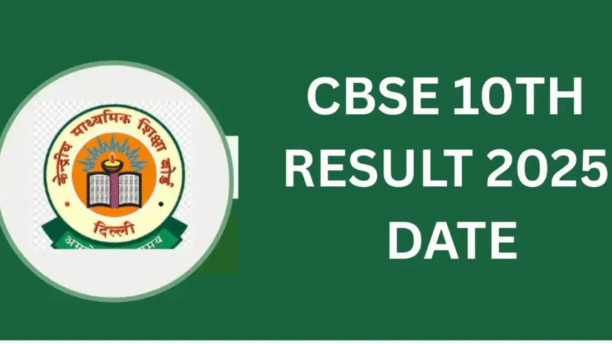 CBSE 10th Result 2025