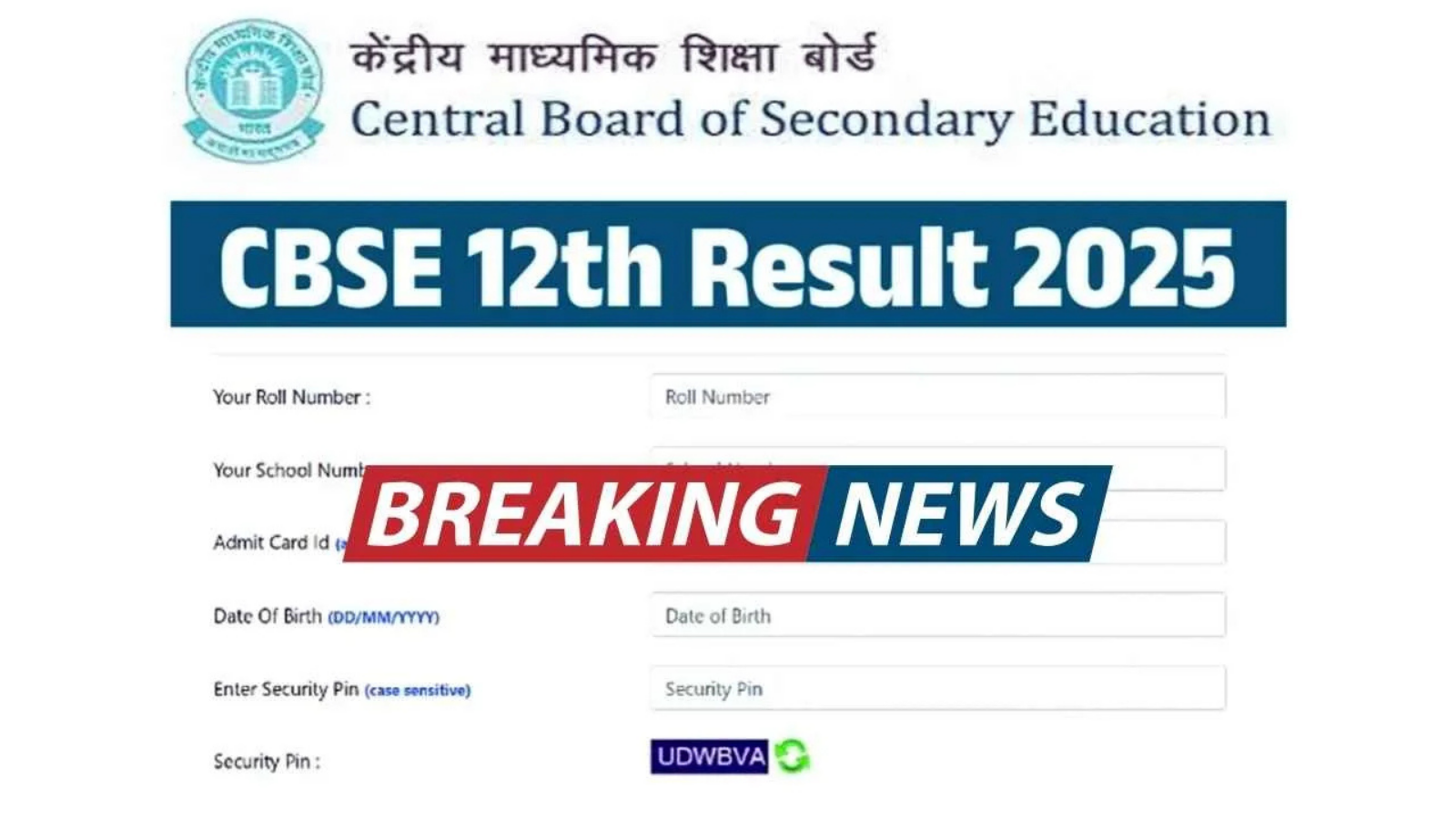 CBSE 12th Result 2025