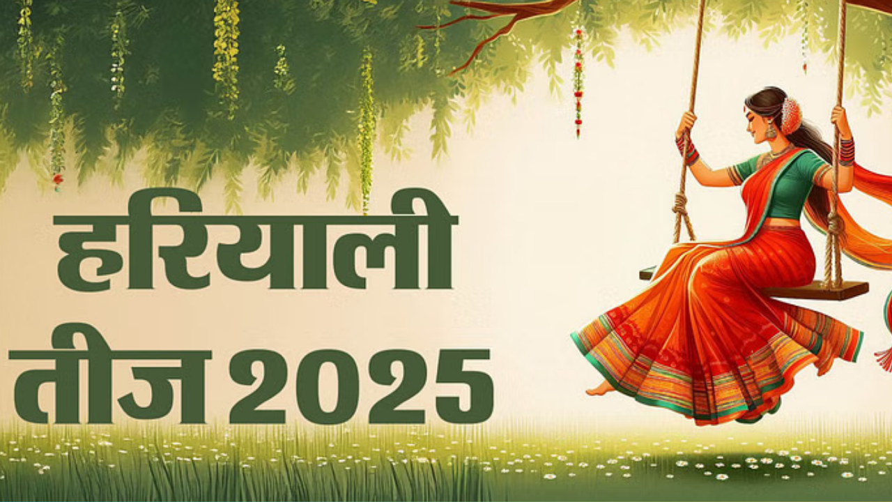 Hariyali Teej 2025