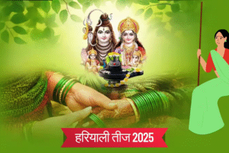 Hariyali Teej 2025