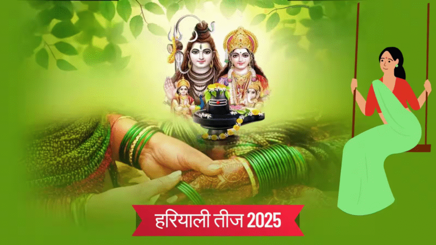 Hariyali Teej 2025